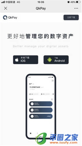 欧式期权交易软件V6.4.47：4