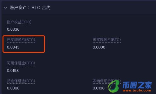 合约交易怎么玩？新手入门级攻略教学插图25