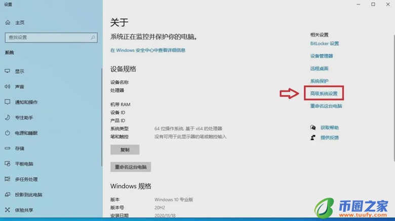 个人电脑怎么挖以太坊?以太坊电脑挖矿详细图解教程插图5