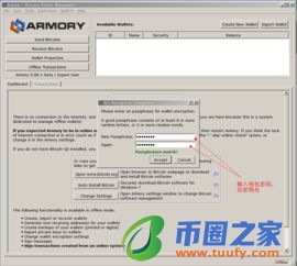 比特币钱包什么用