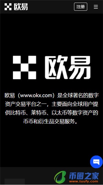 欧亿3app下载链接V6.4.23：8