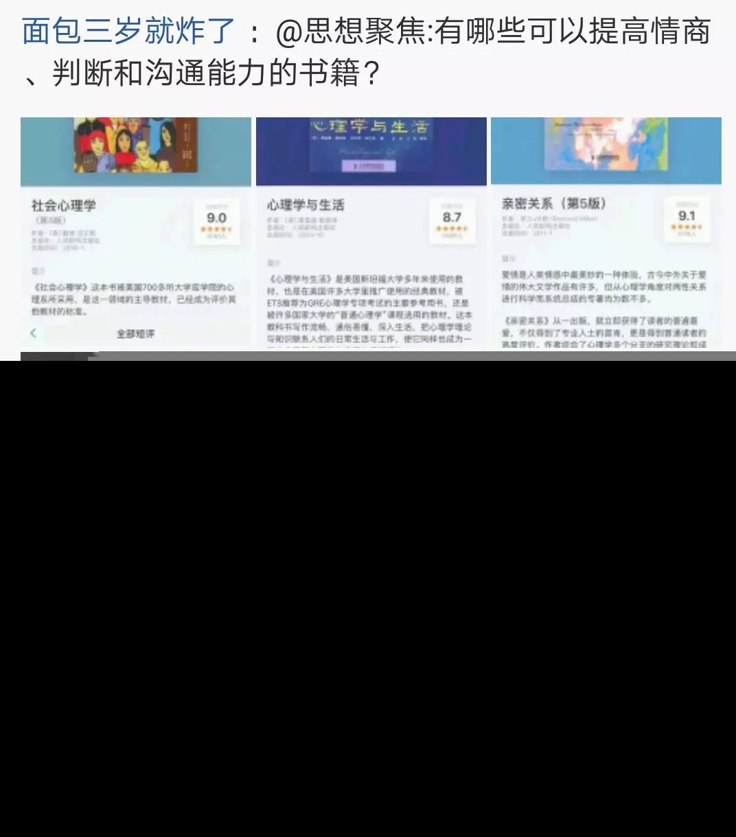 豆瓣买书是不是正版（买书是买正版还是盗版）-第8张图片-binance下载