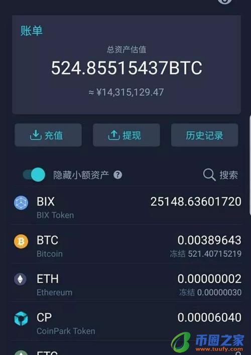 买比特币需要的钱包是什么,买比特币需要的钱包有哪些