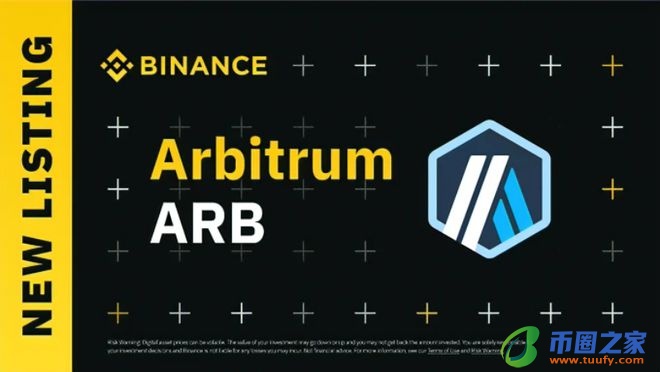 Arb开盘价格会是多少?Arbitrum会不会起飞?