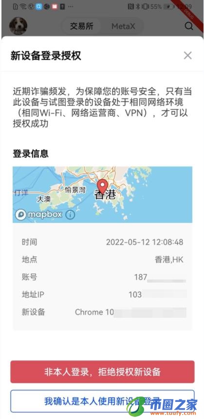 欧亿3app下载入口V6.4.10：17