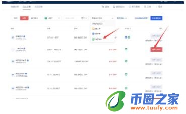 欧亿免费注册入口 OKX欧义官网入口-第12张图片-binance下载 欧亿免费注册入口 OKX欧义官网入口-第12张图片-binance下载