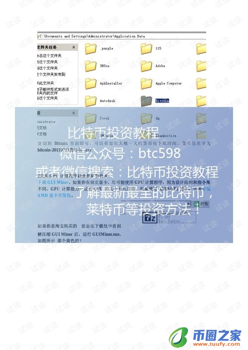 比特币客户端钱包用什么语言
