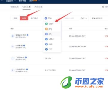欧亿免费注册入口 OKX欧义官网入口-第8张图片-binance下载 欧亿免费注册入口 OKX欧义官网入口-第8张图片-binance下载