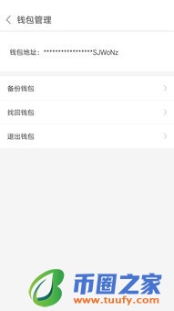 数字化货币概念股有哪些?