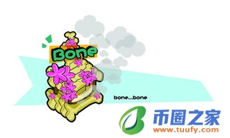 bone币会上架三大交易所吗