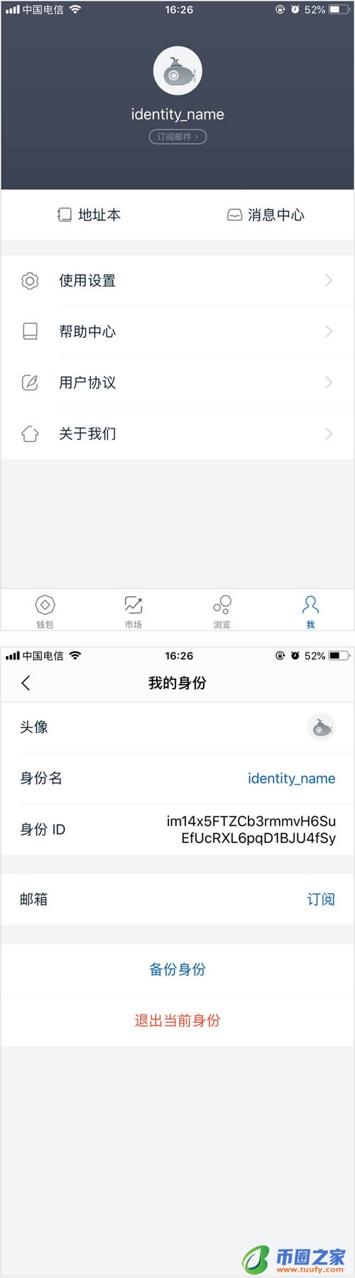 imtoken钱包备份在哪里？imtoken备份钱包图文教程插图1