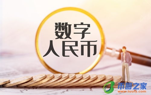 数字化货币是什么意思