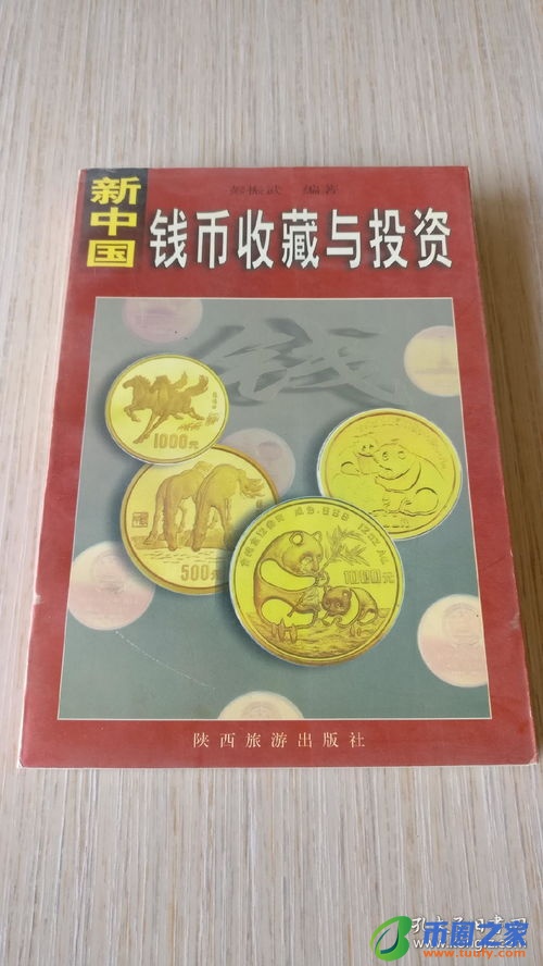 中国大陆现在用什么买比特币