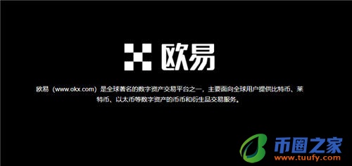 易欧6.1.23_欧意怎么安装V6.1.46