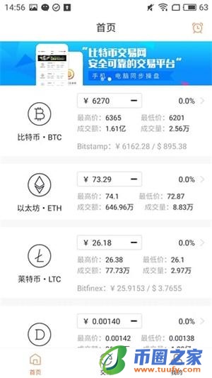 比特币交易速度没考虑到吗为什么,比特币交易速度没考虑到吗知乎