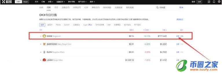 ouyi交易平台v6.0.41app下载安卓 okx下载官网app-第12张图片-binance下载