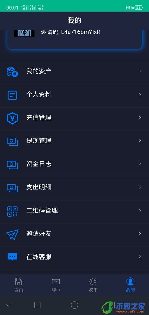 虚拟币amb是什么?amb币交易平台、官网及总量介绍