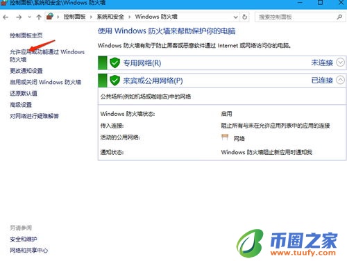 比特币勒索