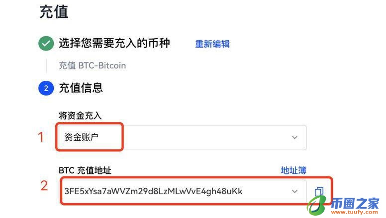 欧义二维码下载 下载殴易欧义-第10张图片-binance下载