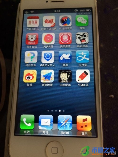 为什么ios没有比特小队下载