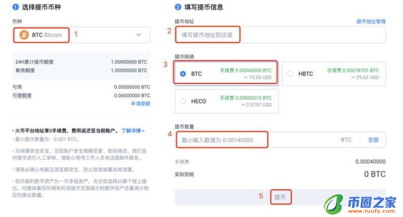 欧义二维码下载 下载殴易欧义-第11张图片-binance下载