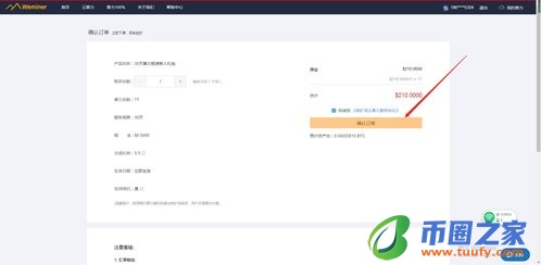 比特币浏览器区块链查询