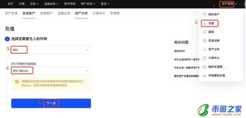 欧义二维码下载 下载殴易欧义-第9张图片-binance下载