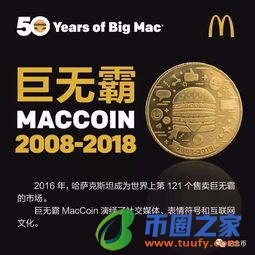 Luna币价近乎归零比特币