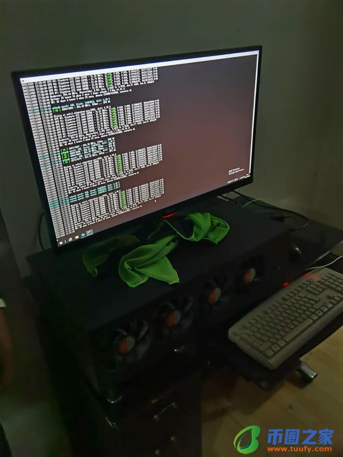 什么是数字货币挖矿机