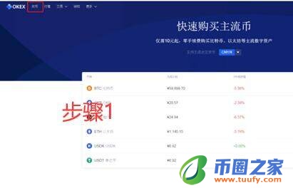 okx交易所下载地址 欧义交易所app官方正版下载-第10张图片-binance下载
