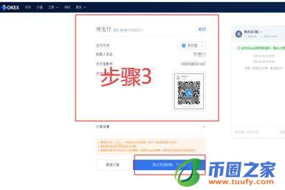 okx交易所下载地址 欧义交易所app官方正版下载-第12张图片-binance下载