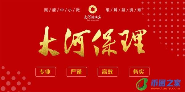 区块链的下一站，河南应该这样做