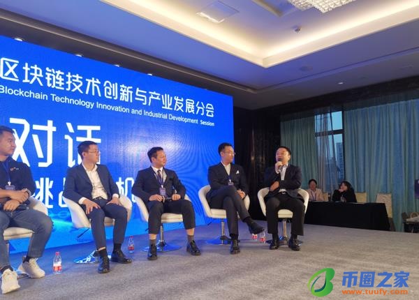 区块链的下一站，河南应该这样做