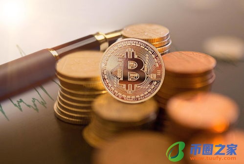 比特币是什么意思