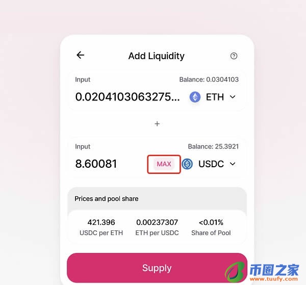 SushiSwap挖矿收益怎么样?SushiSwap怎么交易挖矿?插图9