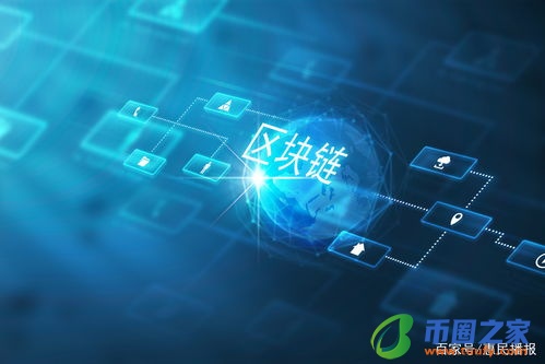 区块链解决了交易过程中的什么问题