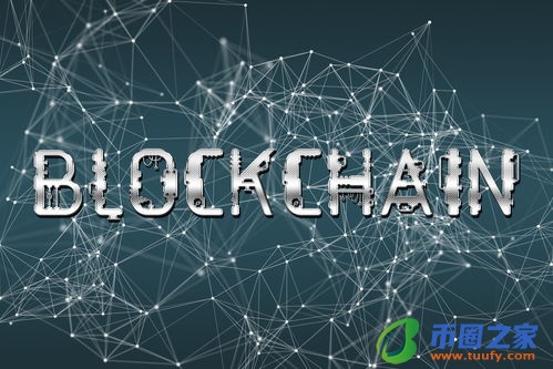 区块链技术可以解决哪些传统行业中的难题？插图1