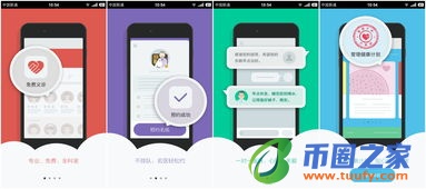 BAT币怎么买？安全交易所推荐插图1
