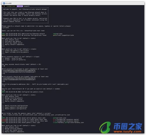 什么是创世块？创世块的作用和意义插图1