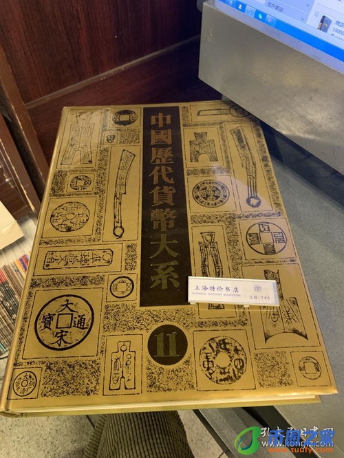 skl币会不会是千倍币