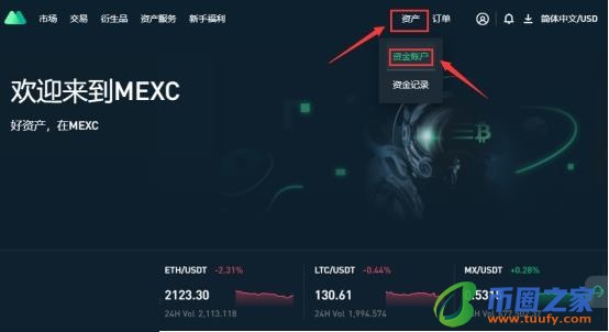 抹茶交易所怎么充值?抹茶交易所是哪个国家的插图1