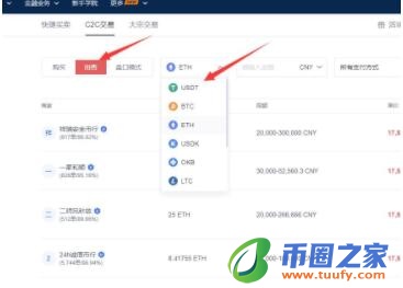 ouyi欧义交易所下载 okx官网客户端下载-第11张图片-binance下载