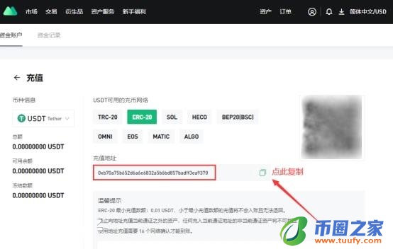 抹茶交易所怎么充值?抹茶交易所是哪个国家的插图9
