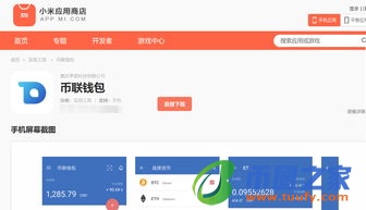 比特币钱包的作用不正确的是
