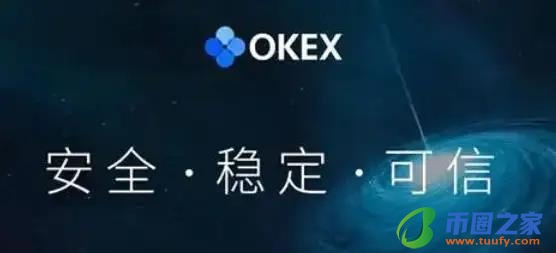 欧易交易所app下载地址 欧易交易所app下载安卓版4.6插图3