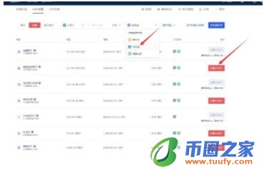 ouyi欧义交易所下载 okx官网客户端下载-第12张图片-binance下载