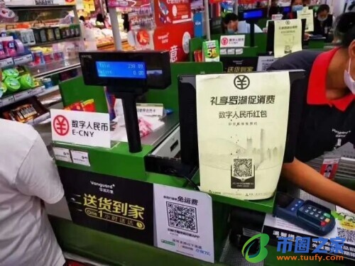数字人民币红包刷屏！咋用？