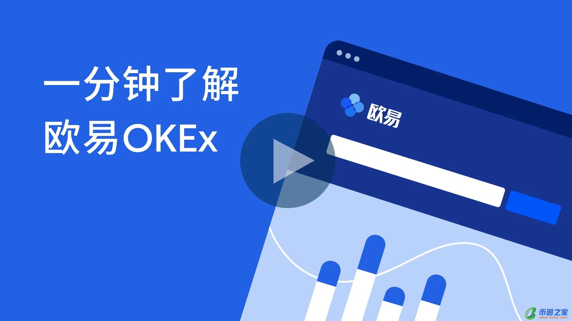 区块链数字货币交易平台_数字货币量化交易平台推荐插图1