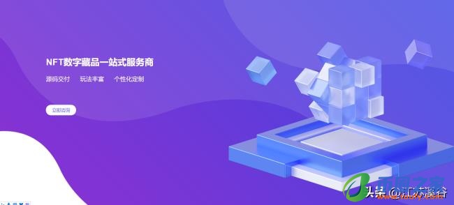 中国NFT数字藏品产业的现状与挑战