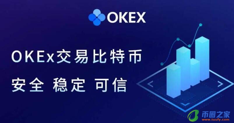 欧义交易平台手机端 ouyi交易所安卓软件